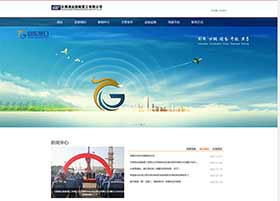 船舶重工官網(wǎng)--架構(gòu)明確、組織明了